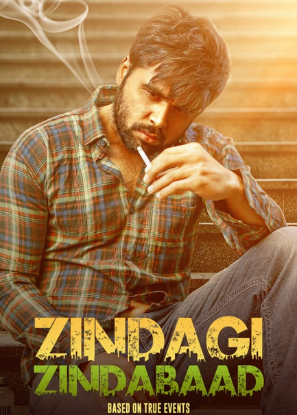 Zindagi Zindabaad 2023 Punjabi Movie 1080p | 720p | HEVC | 480p KO HDRip ESub Download